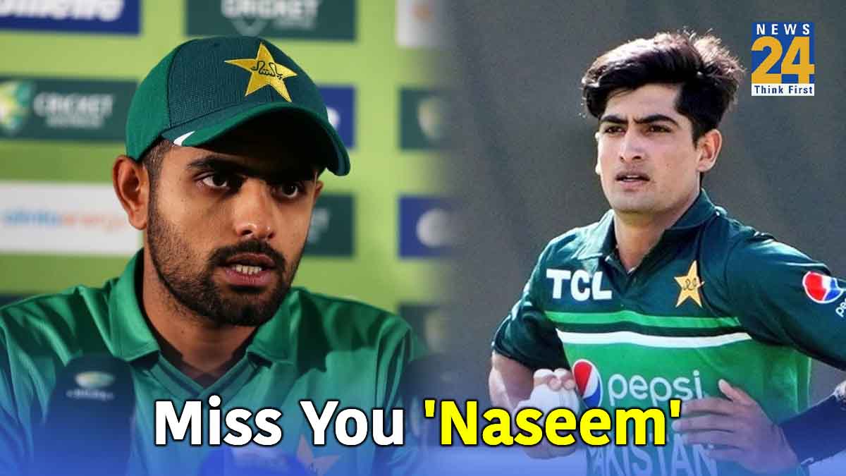 PAk vs AFG Babar Azam remembered Naseem Shah after Pakistan defeat ODI World CUp 2023 Watch Video