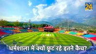ODI World Cup 2023 dharamshala cricket stadium most catches dropped