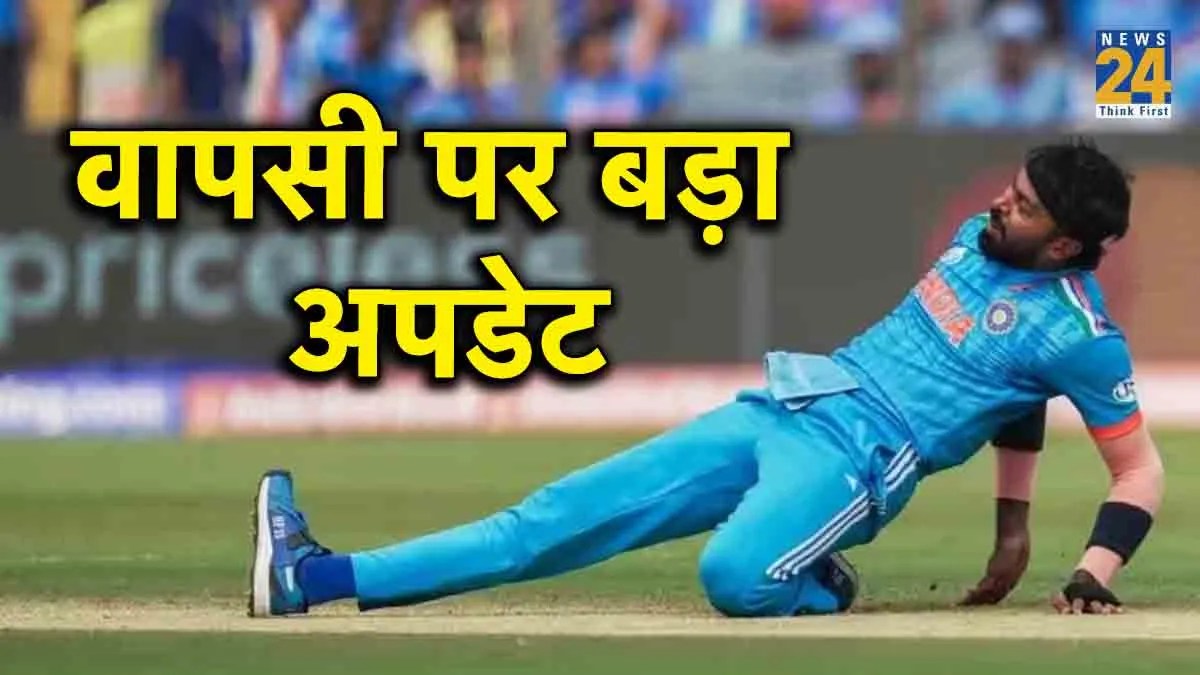 icc odi world cup 2023 big update comes hardik pandya out many series