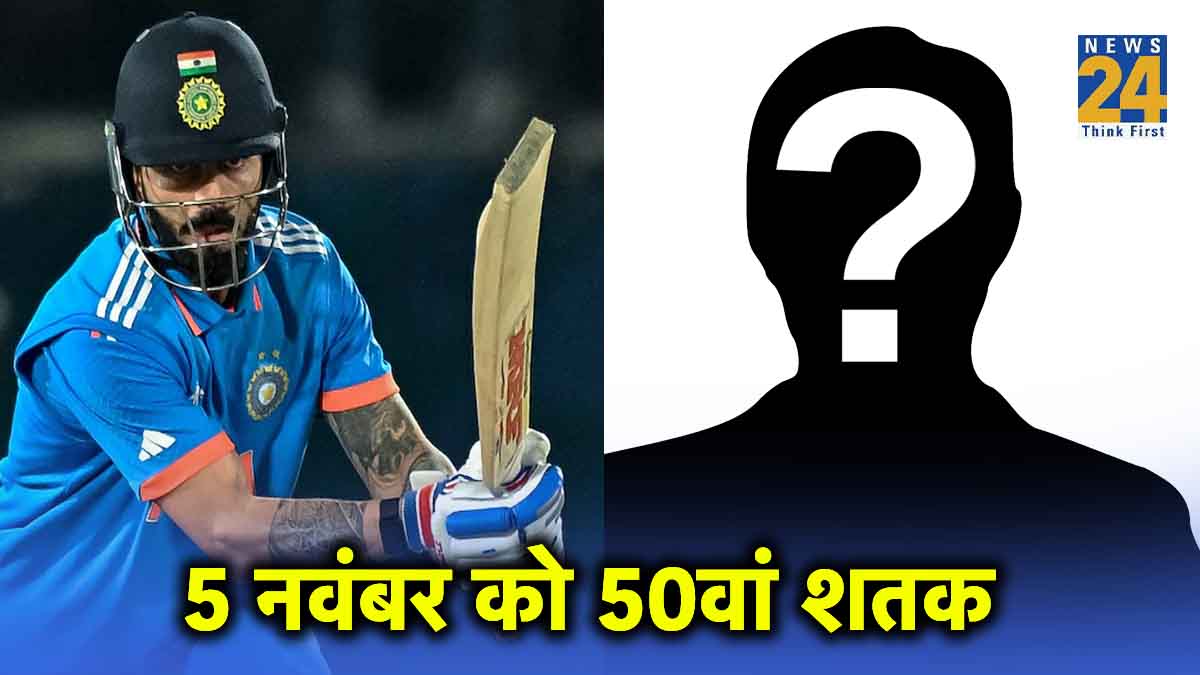 Virat Kohli Sunil Gavaskar Eden Gardens India ODI World Cup 2023