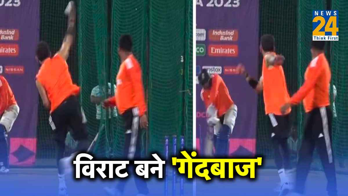 408158ODI World Cup 2023 ind vs eng virat kohli bowling practice