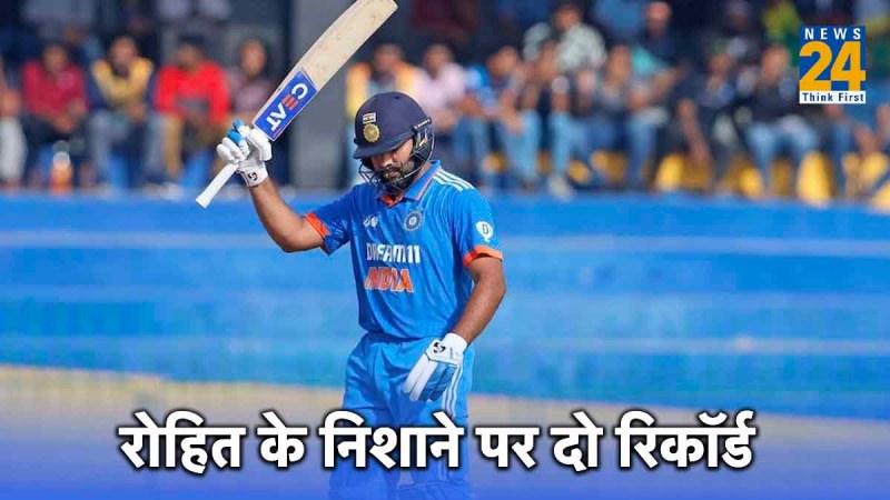 rohit sharma record breaks ODI World Cup 2023 IND vs ENG