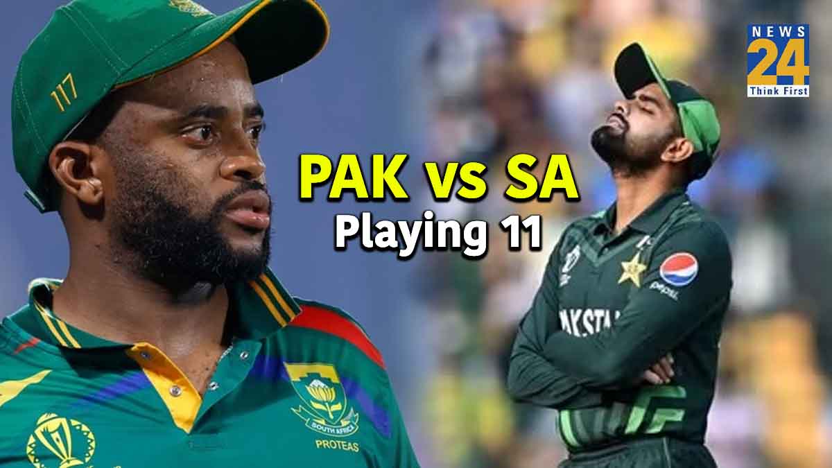 PAK vs SA South Africa chose to bat first Playing 11 ODI World Cup 2023