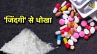 Crime News, Gandhinagar Crime news, Gandhinagar FSDA, Antibiotic Pills, Medical News