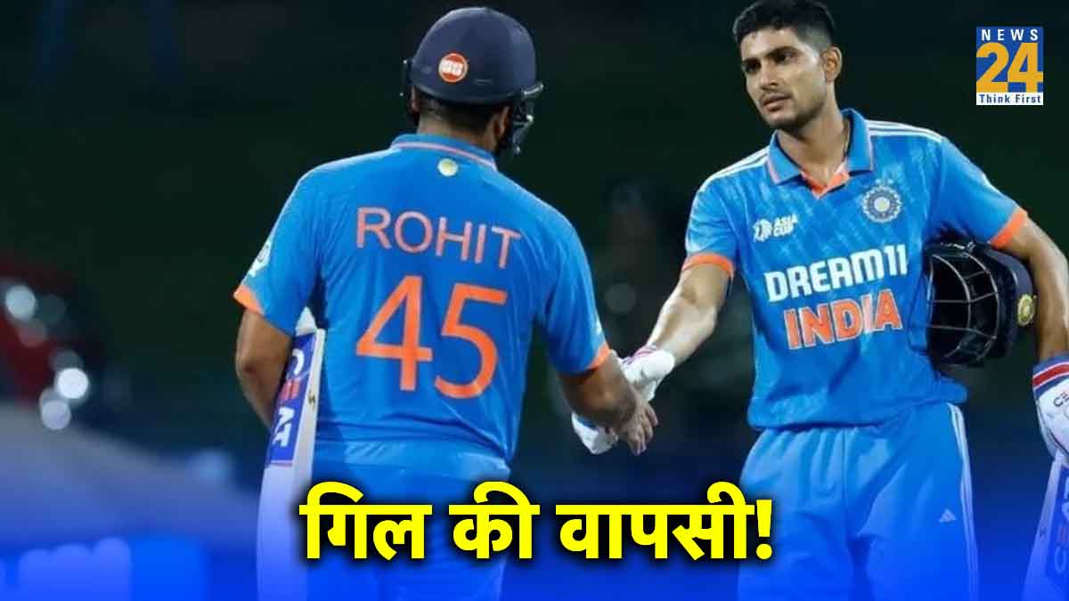 Shubman Gill IND vs PAK ODI World Cup 2023 Yuvraj Singh