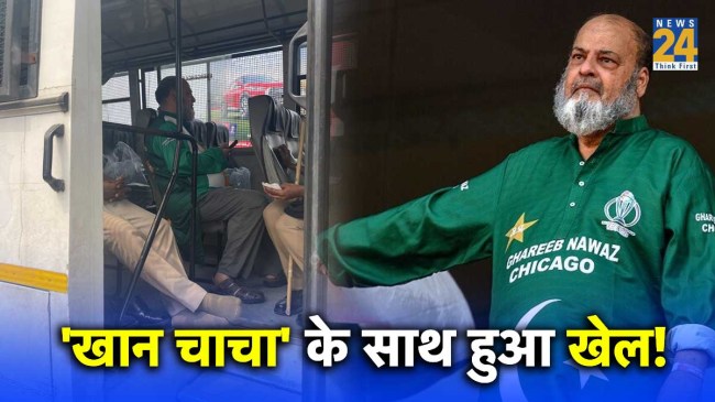 IND vs PAK Khan Chacha Pakistan Superfan in Police Van Social Media Video Viral Indian Slogans IND vs PAK Khan Chacha Pakistan Superfan in Police Van Social Media Video Viral Indian Slogans