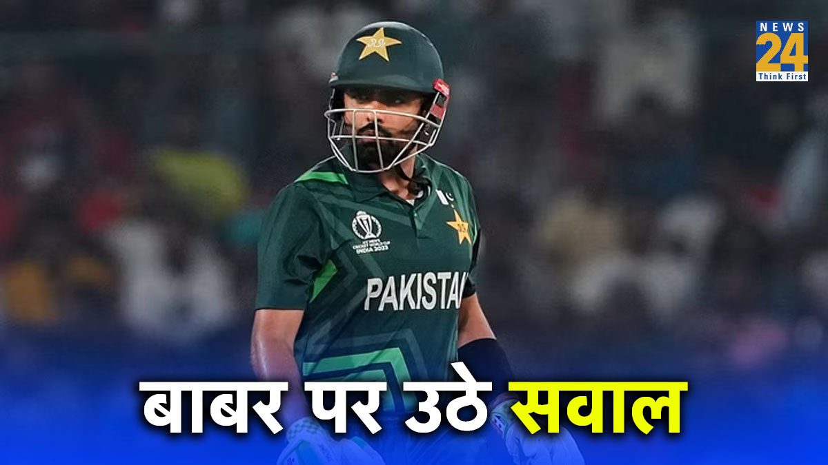 IND vs PAK Babar Azam Plays For Himself IND vs PAK Match Harbhajan Singh Said in Commentary