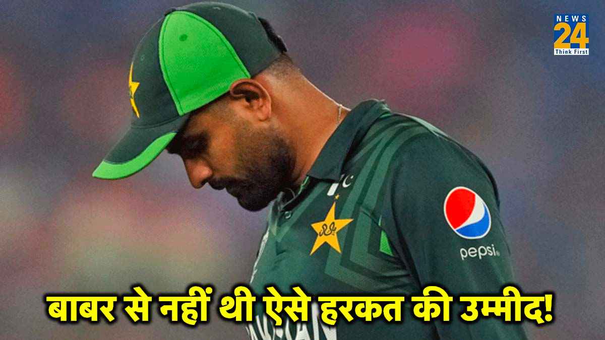 Babar Azam Mohammad Nabi PAK vs AFG ODI World Cup 2023