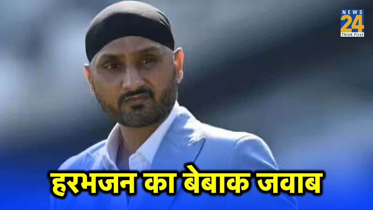 ODI World Cup 2023 Harbhajan Singh Michael Vaughan India vs Afghanistan