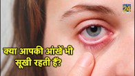 how to cure dry eyes permanently,what causes dry eyes all of a sudden,dry eyes symptoms and treatment,dry eye syndrome self-care,dry eye symptoms blurred vision,dry eye causes,can dry eyes cause blindness,types of dry eye