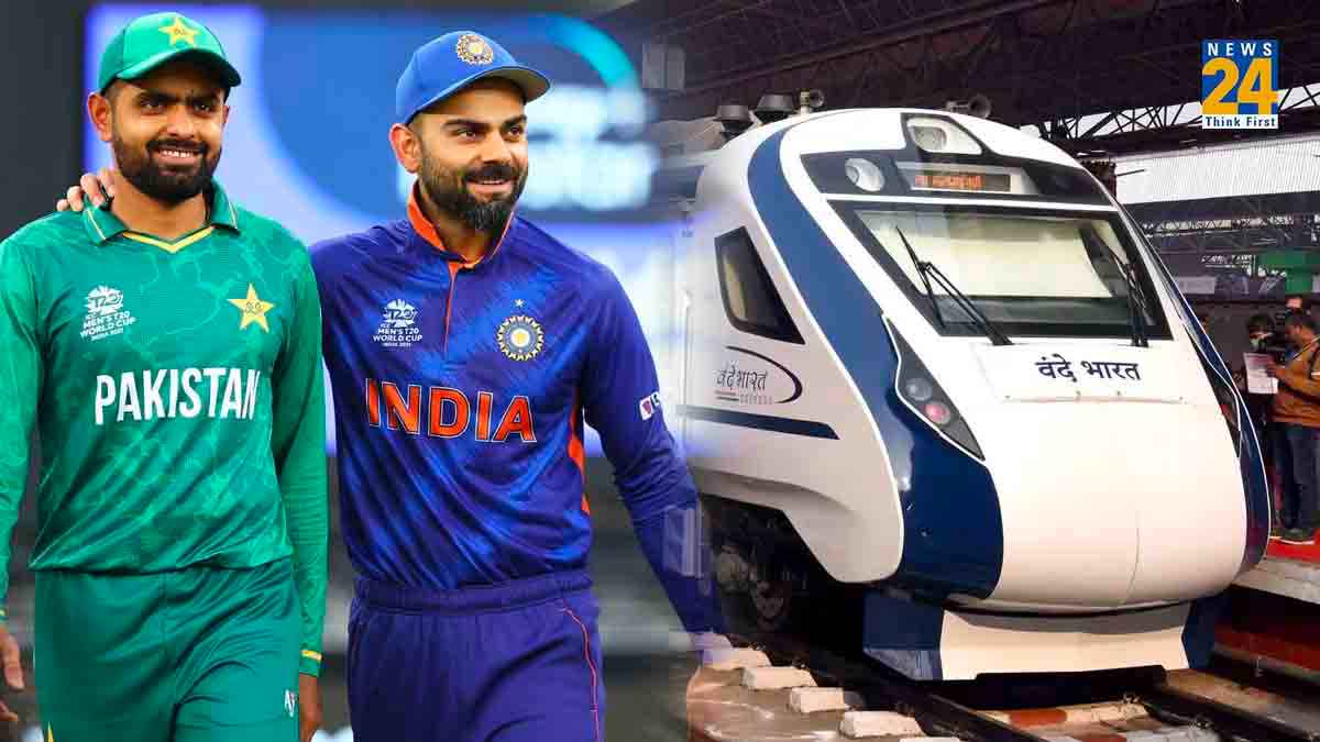 World Cup: भारत-पाक मैच के लिए दौड़ेगी स्पेशल 'वंदे भारत', आसानी से अहमदाबाद पहुंच सकेंगे दर्शक