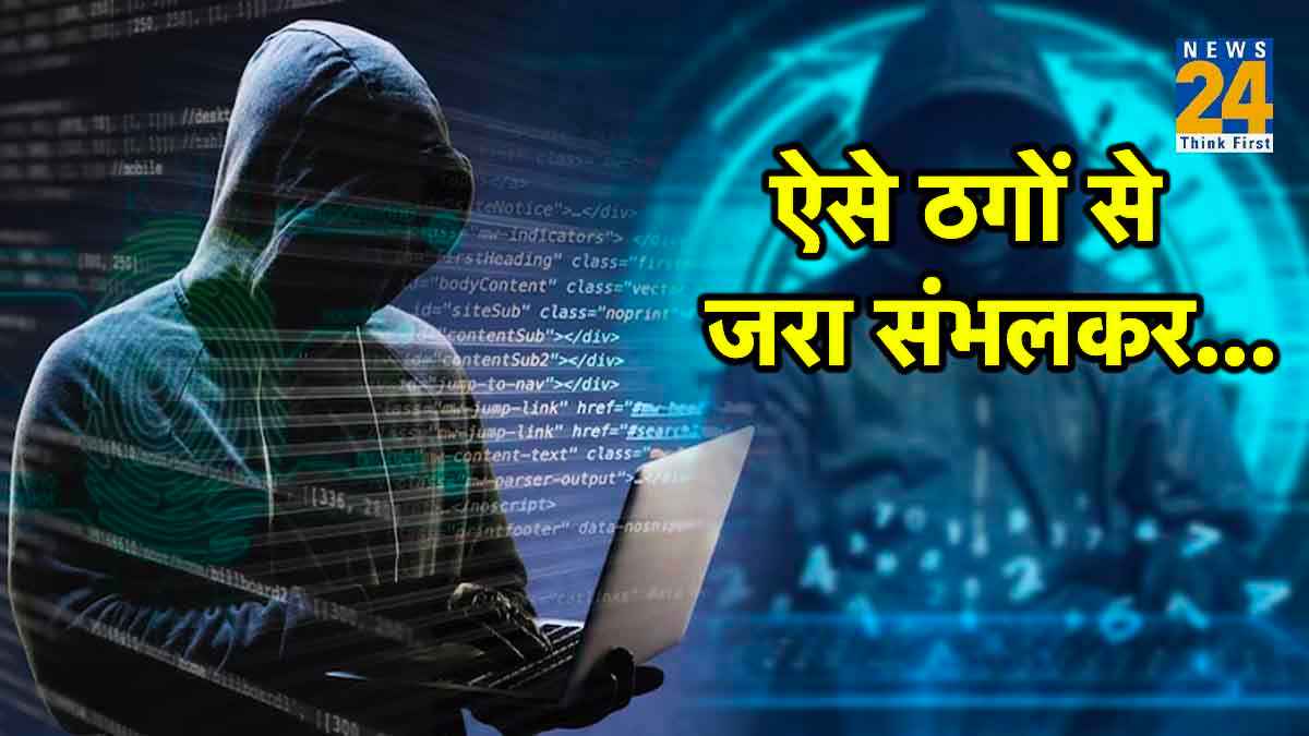 Cyber Fraud, Prevention Methods