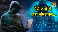 Cyber Fraud, Prevention Methods