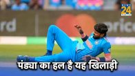 Suryakumar Yadav Hardik Pandya ODI World Cup 2023 India vs Zealand