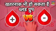 which blood type has the weakest immune system,type 1 diabetes blood type,o positive blood type and diabetes,what blood type is most likely to get cancer,o negative blood type and diabetes,association of abo blood groups with diabetes mellitus,o positive blood type and sugar,eat right for your blood type diabetes