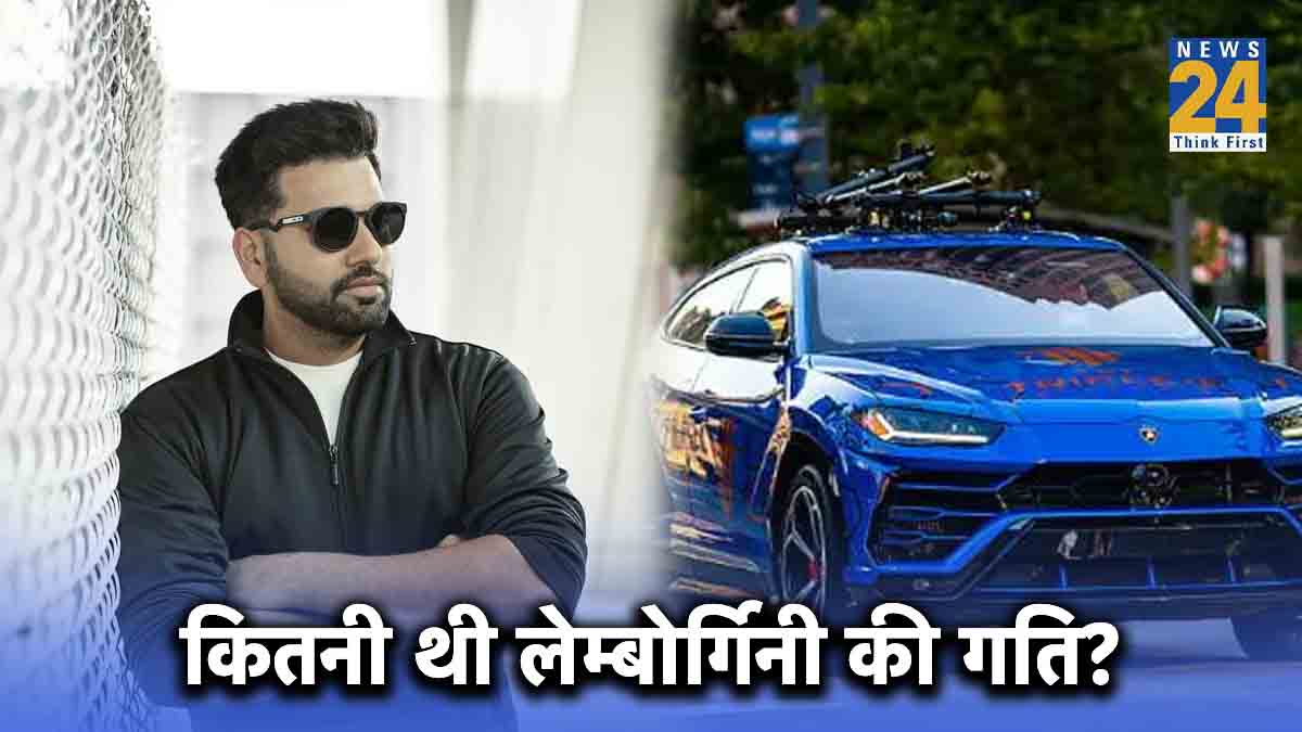 Rohit Sharma Lamborghini Fine Pune Mumbai ODI World Cup 2023