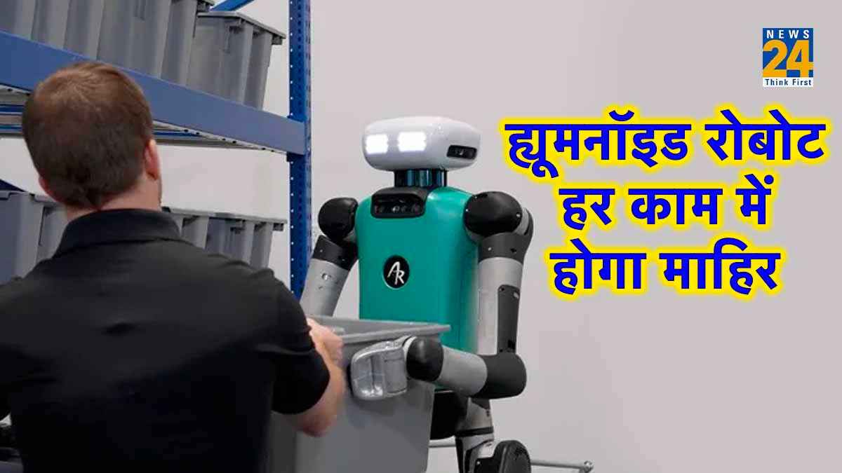 America America, Agility Robotics, first humanoid robot