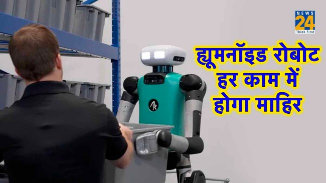 America, Agility Robotics, first humanoid robot