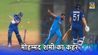 IND vs ENG Mohammad Shami Clean Bowled Ben Stokes Jonny Bairstow Watch Video World Cup 2023