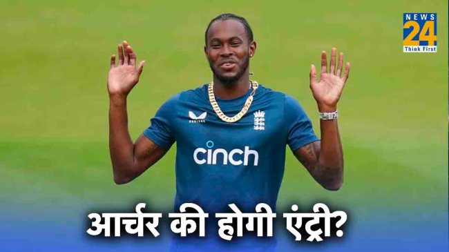 jofra archer brydon carse reece topley matthew mott
