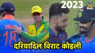 Virat Kohli Naveen ul Haq Steve Smith ICC