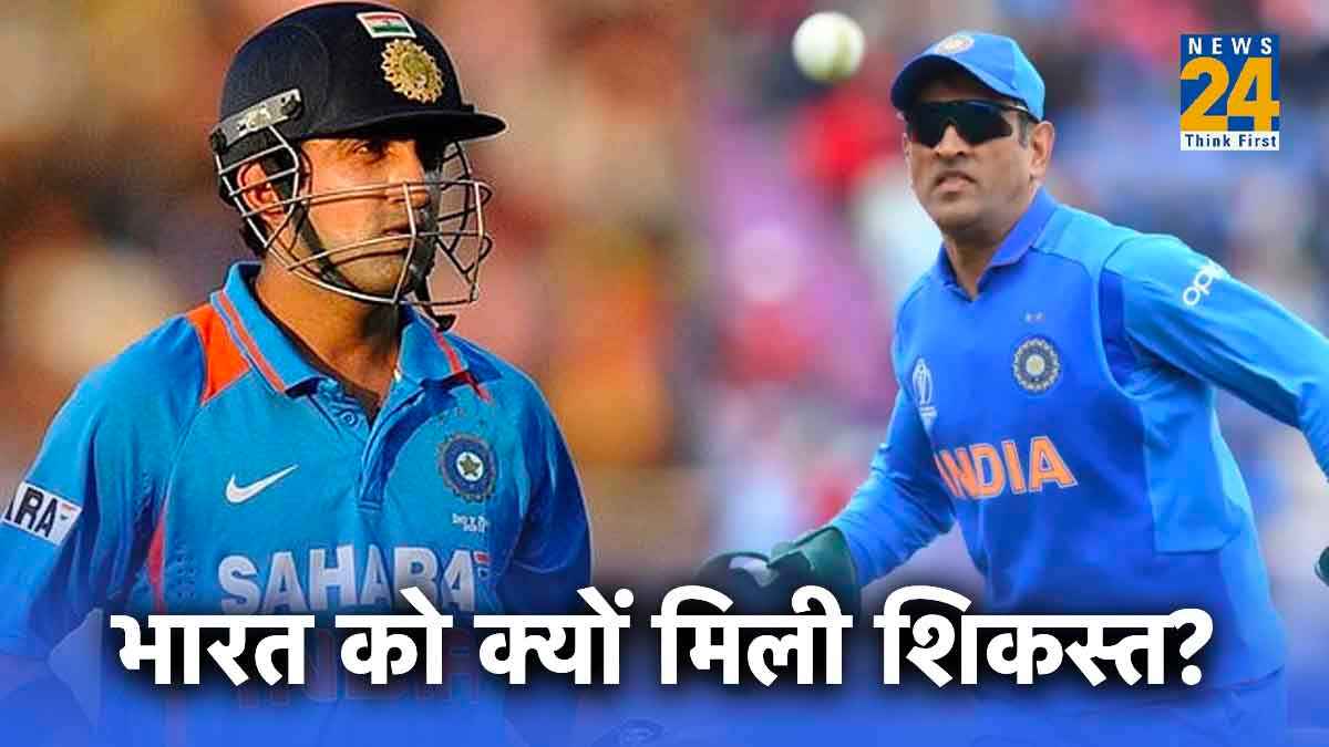 Gautam Gambhir MS Dhoni World Cup 2019 Ambati Rayudu Vijay Shankar Team Selectors