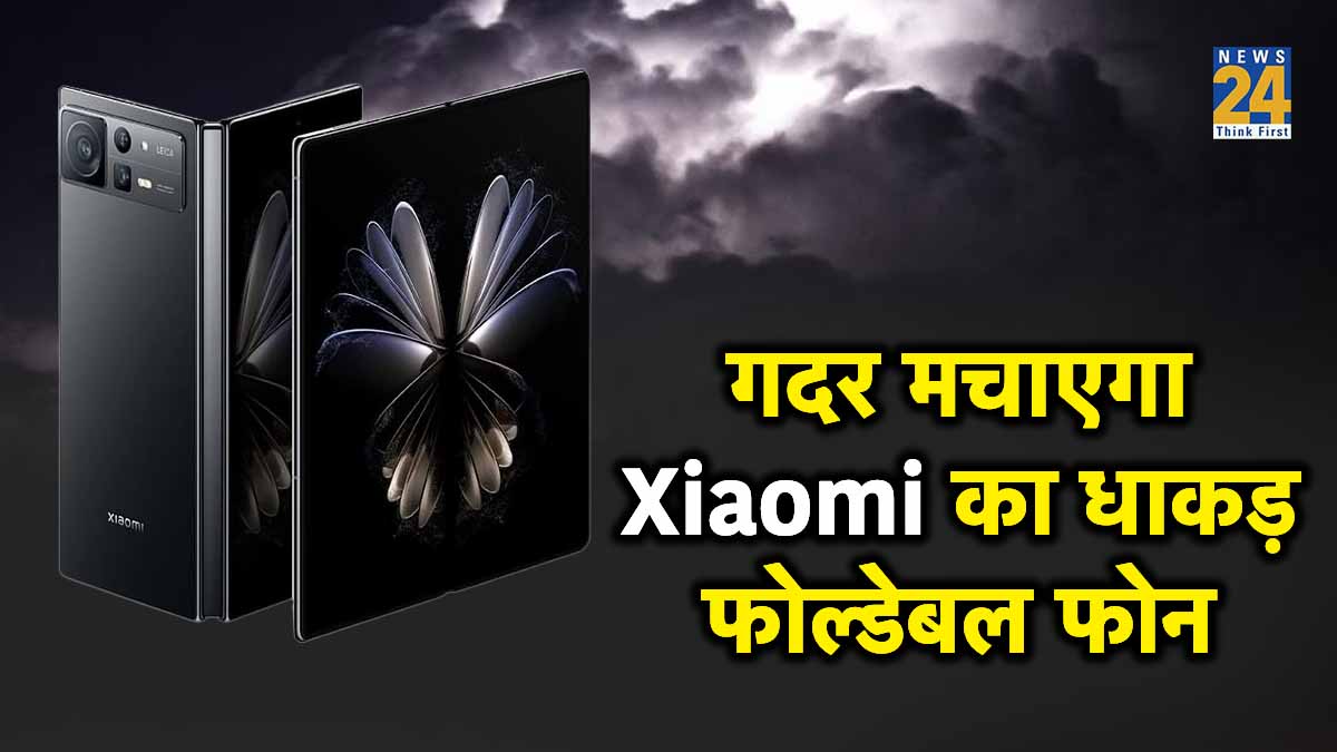 Upcoming Xiaomi MIX Fold 4 Foldable Phone