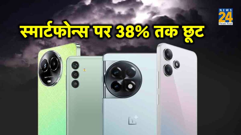 Amazon Great Indian Festival sale 2023 Smartphones offer