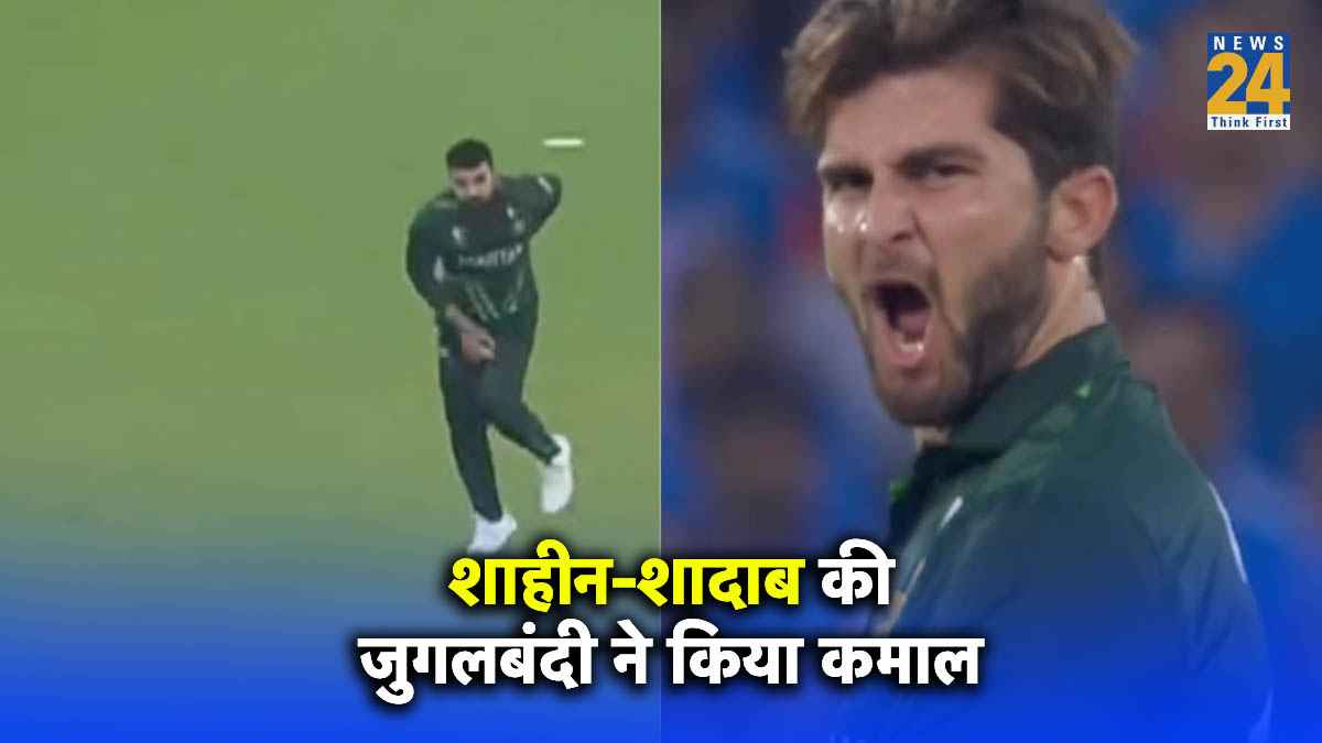 ODI World Cup 2023 Shaheen Afridi Shubman Gill Shadab Khan