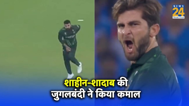 ODI World Cup 2023 Shaheen Afridi Shubman Gill Shadab Khan