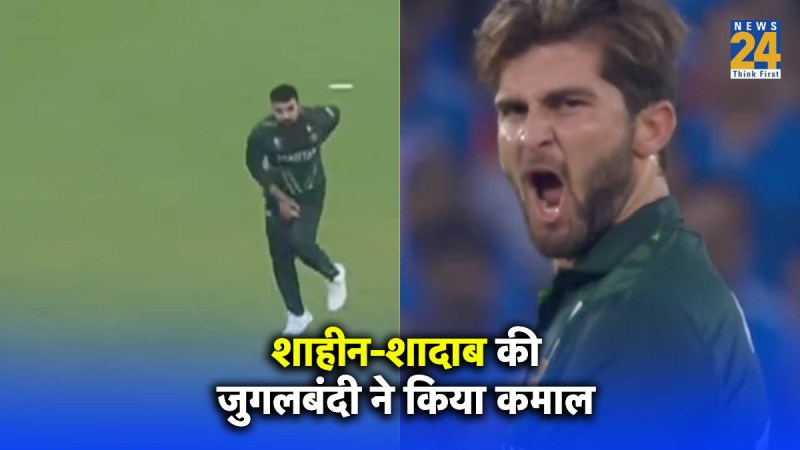 ODI World Cup 2023 Shaheen Afridi Shubman Gill Shadab Khan