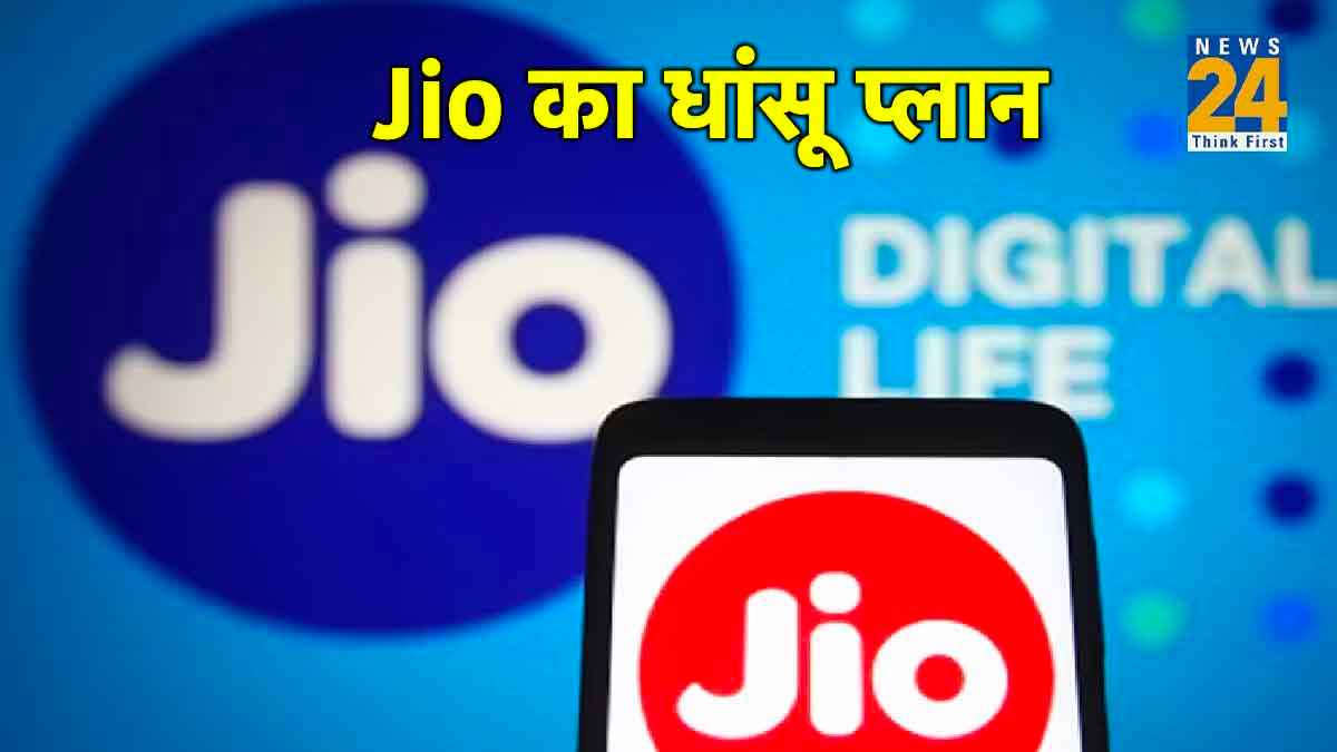 त्योहारी सीजन में Reliance Jio का तोहफा, पेश किया खास प्लान, मिलेगा 730GB डेटा