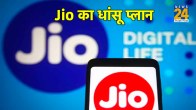 Reliance Jio Prepaid Plans