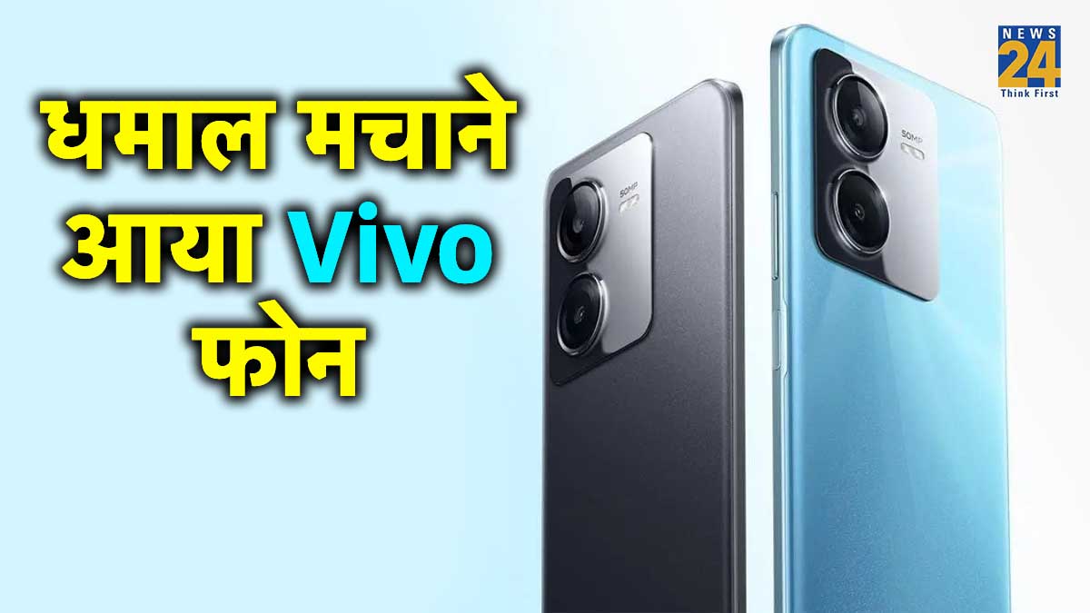 Vivo Y78t Launch Price