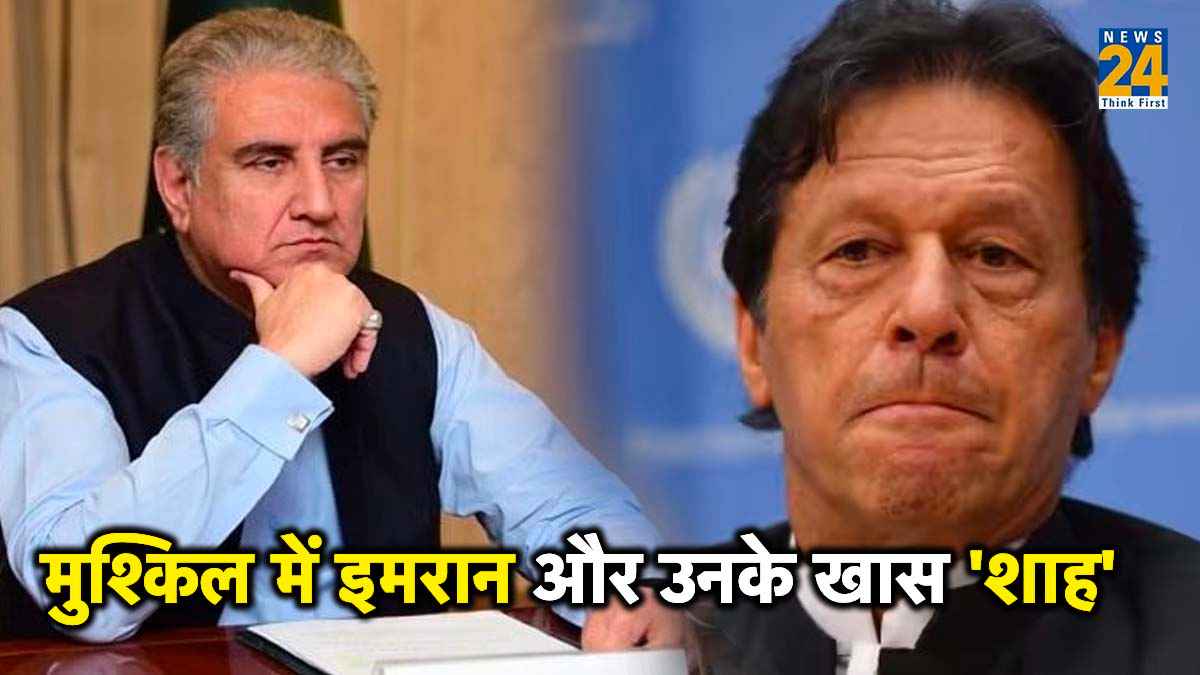 पाकिस्तान के पूर्व पीएम इमरान खान और शाह महमूद कुरैशी साइफर मामले में दोषी करार, हो सकती है 10 साल की कैद