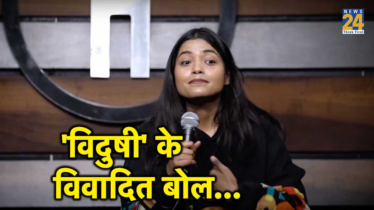 Stand up comedian Vidushi Swaroop, Prostitution, Viral Video, Comedy Video