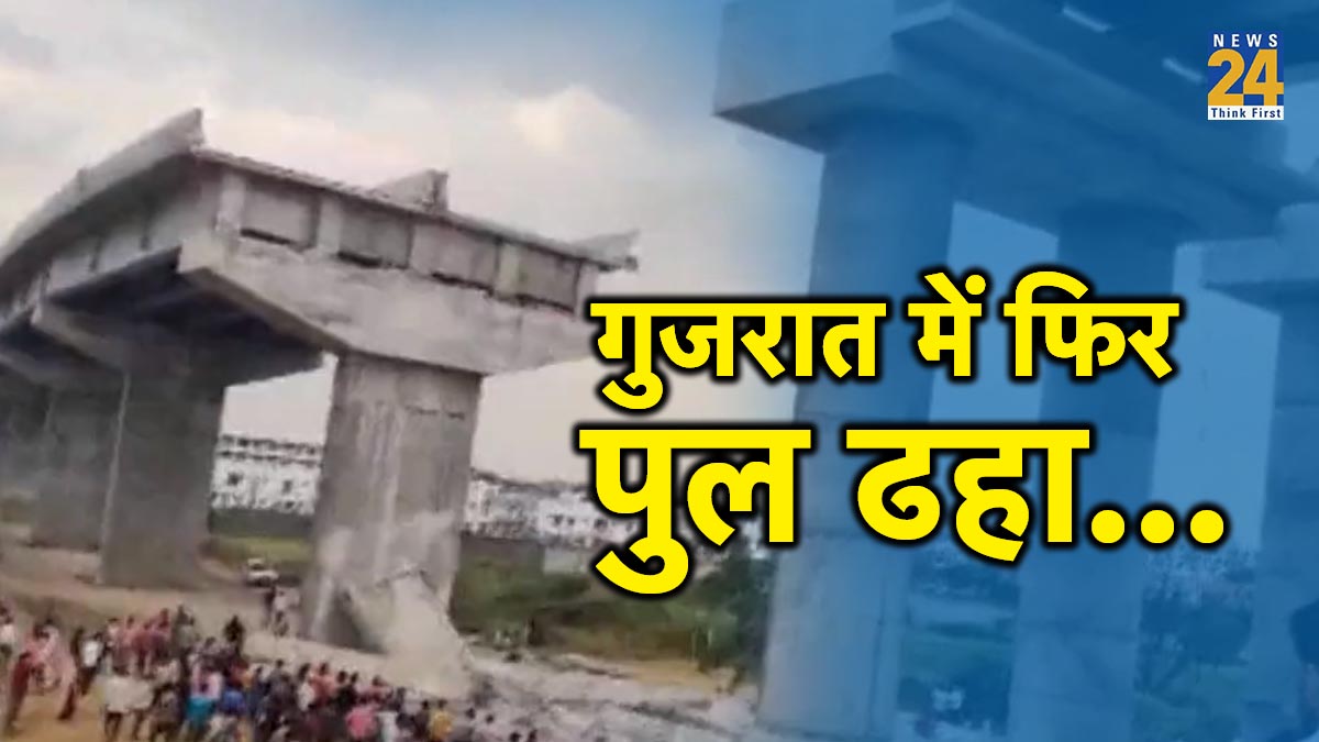 Gujarat News, Bridge collapses in Palanpur, Congress