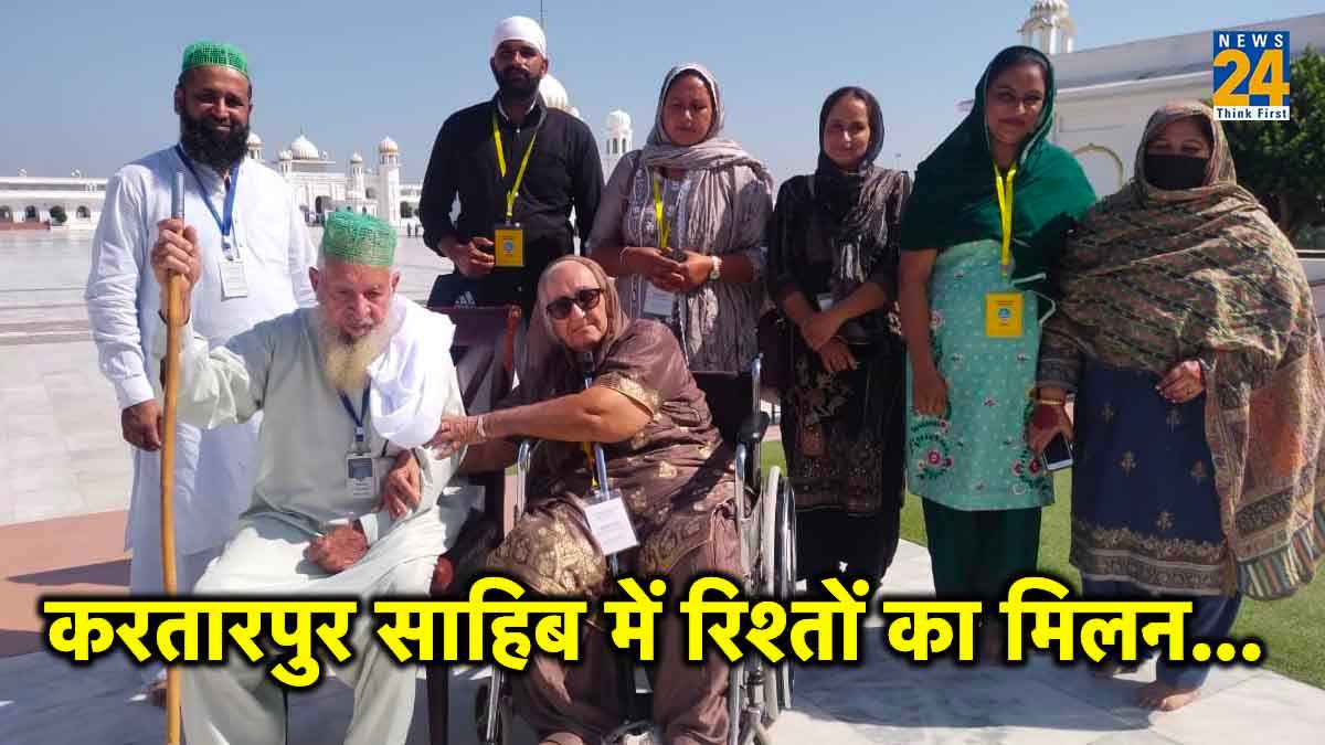 Gurdwara Darbar Sahib India-Pak Relation, Gurdwara Darbar Sahib, Kartarpur Corridor