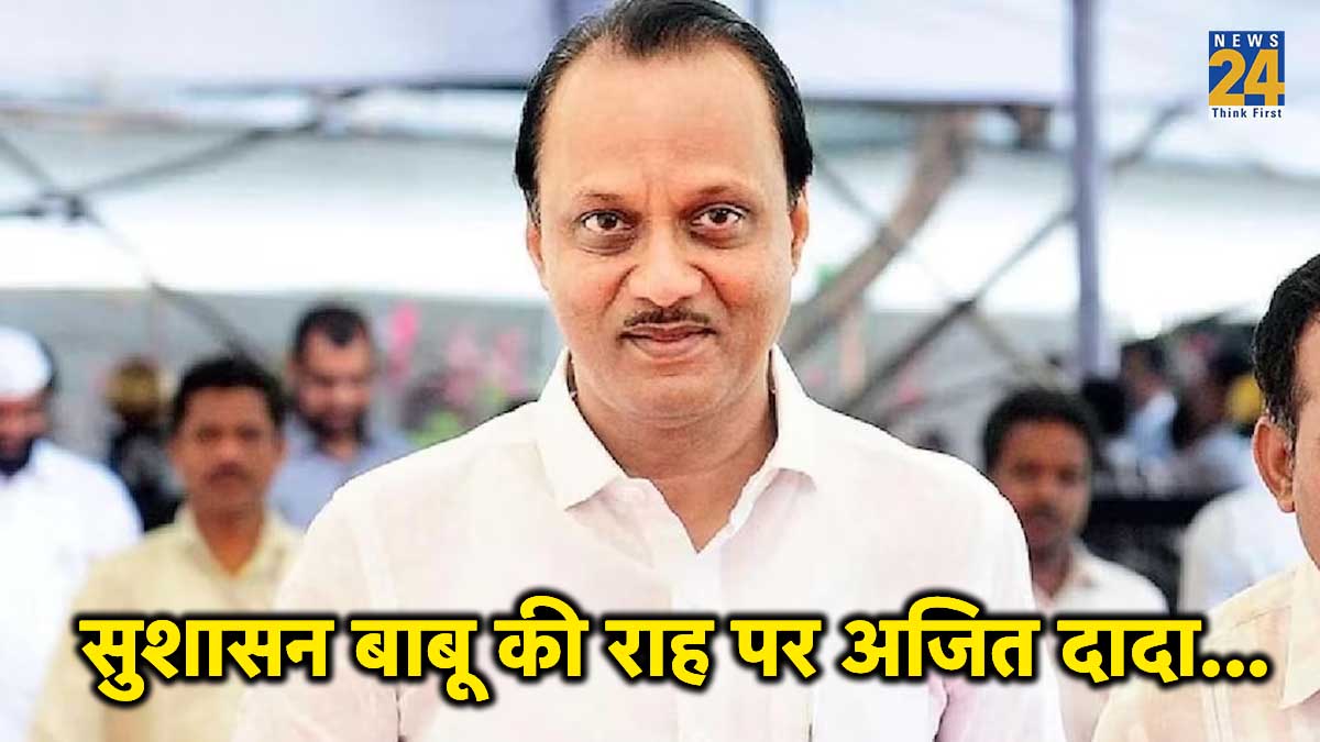 Ajit Pawar, Caste based survey, Bihar Government, Maharashtra Politics