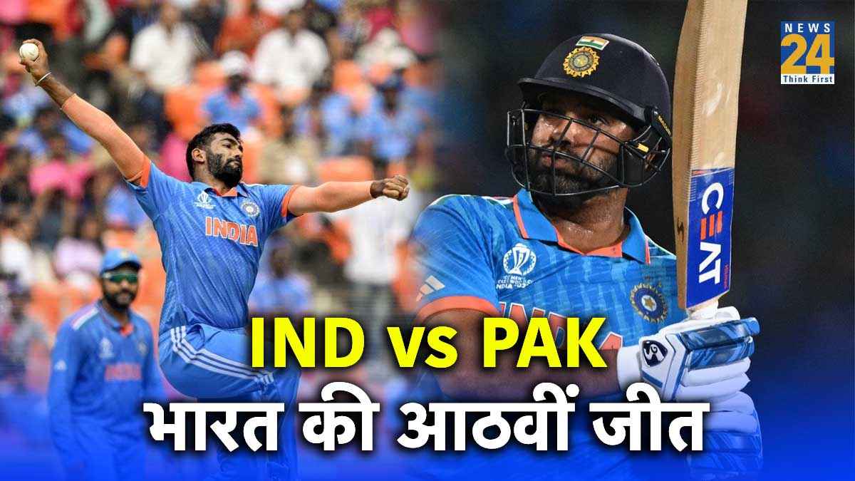 ODI World Cup 2023 India vs Pakistan Rohit Sharma