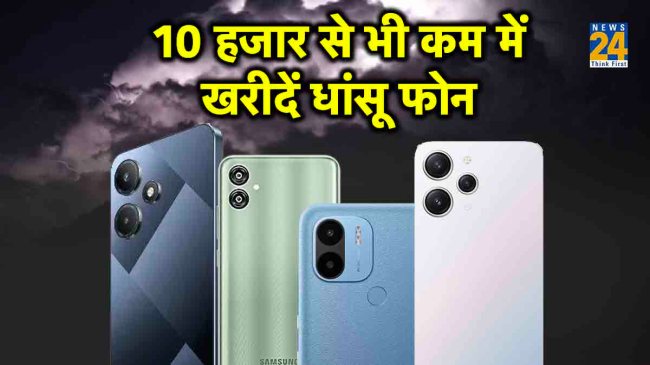 Flipkart Big Billion Days Sale: Mobile Phones Under 10k