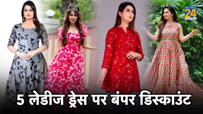 discount details discount details