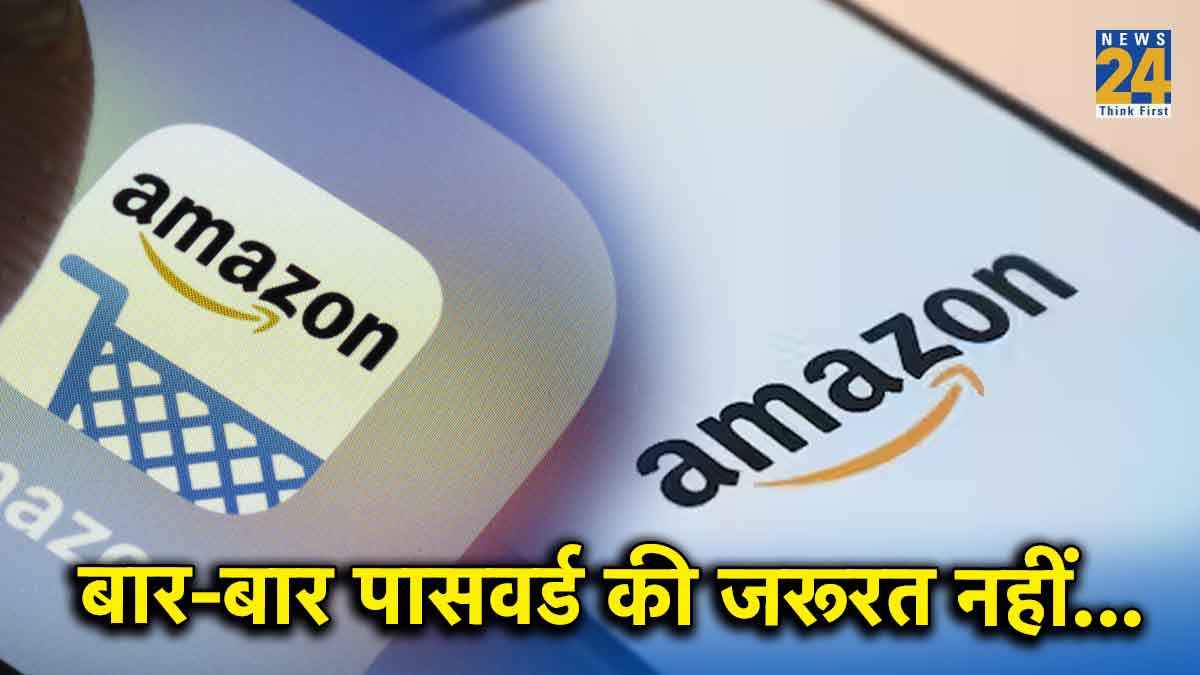 Amazon Adds Passkey Support on web, iPhone