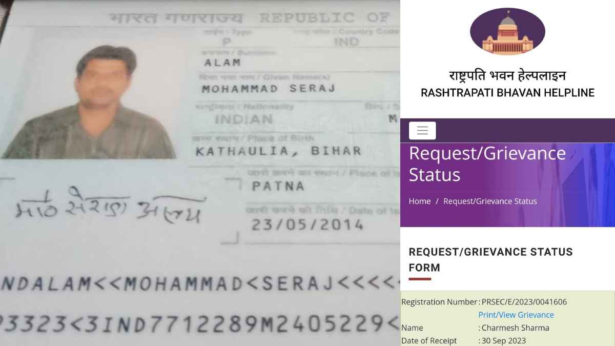सारा काम कराते, फिर लोहे के सरिये से मारते...सऊदी अरब से भारतीय युवक ने वॉयस मैसेज भेज सुनाई अत्याचारों की कहानी