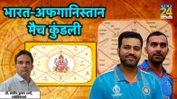 India-Afghanistan match horoscope