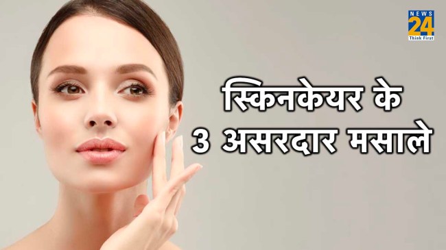 स्किन केयर टिप