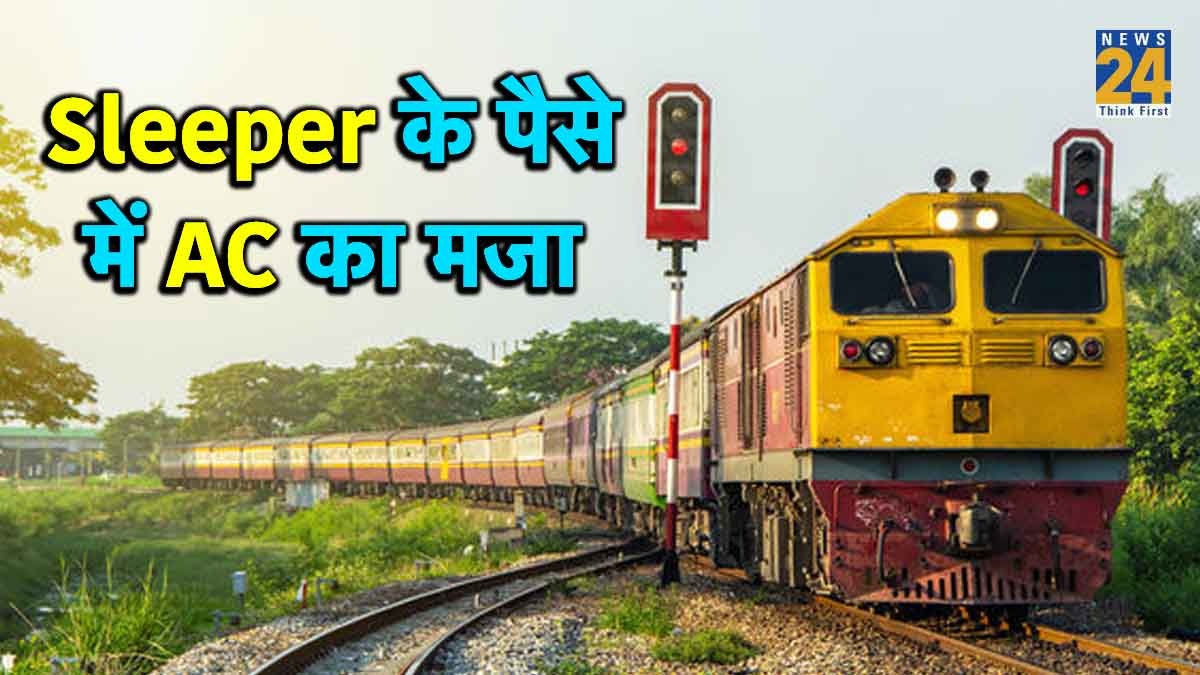 How do Upgrade Sleeper Class Train Ticket to AC Class