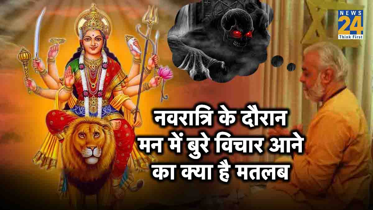 Navratri 2023 fasting and worship during bad thoughts coming