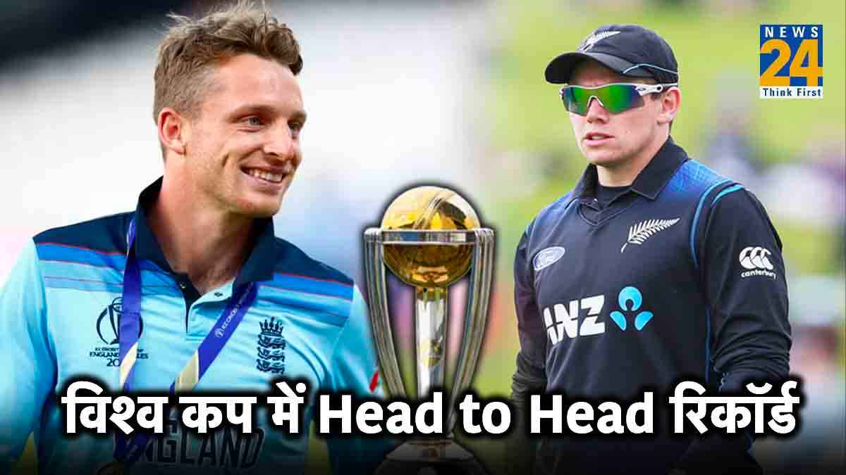 ODI World Cup 2023