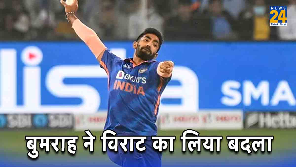 Jasprit Bumrah Joe Root Virat Kohli David Willey IND vs ENG ODI World Cup 2023 Watch Video